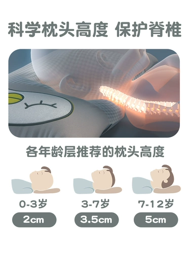 Летняя детская универсальная подушка для детского сада, 6 лет