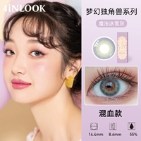 Серия Dream Unicorn Series [Grey Purple] 10 кусочков ежедневного броска