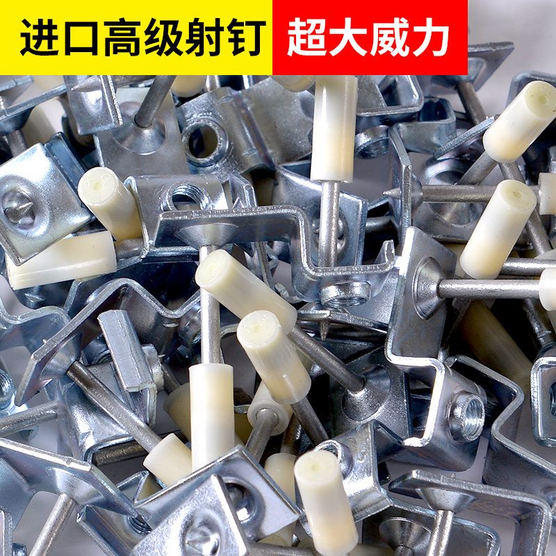 Suspended ceiling Ceiling God Instrumental with special gun Shotgun Nail Gun Silenced Nail God Instrumental Cement Wall Woodworking Nail Gun