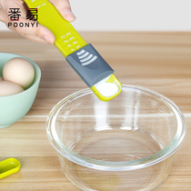  Baking measuring spoon Measuring spoon with scale number of grams Kitchen tools household salt spoon Coffee milk powder quantitative adjustable