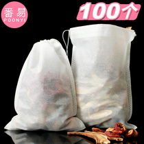 100 16*21 disposable fried Chinese medicine bags stew seasoning halogen material non-woven gauze spice soup filter bag