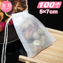  Gold coin exchange 100 tea bag bags One-time tea filtration Multiple times with small non-woven filter bags