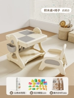 [3C сертификация] таблица блока+стул+4 фунта космического песка