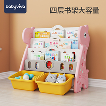 Childrens bookshelf Picture book stand Household floor-standing simple small storage Multi-layer baby toy finishing storage Economical