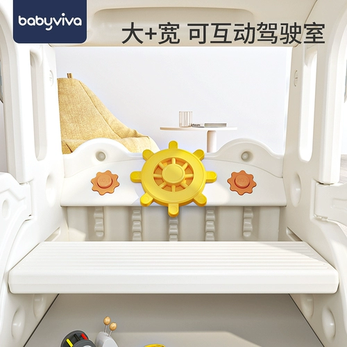 Универсальная горка, игрушка, качели для парков развлечений, 3-10 лет