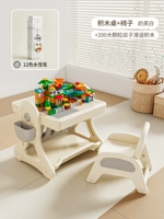 [3C сертификация] таблица блока+стул+200 крупных гранулированных слайдов дома