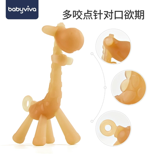 babyviva Детский силиконовый прорезыватель