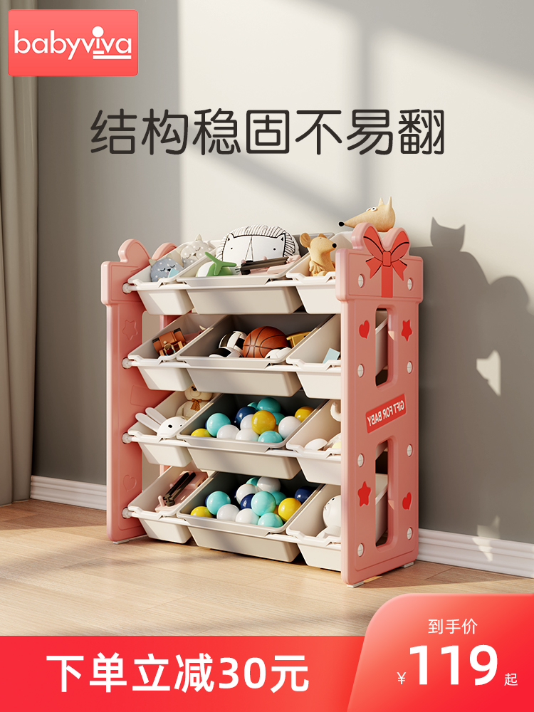 Children's toy storage layer shelf storage box Household floor baby Baby multi-layer picture book storage toddler finishing cabinet
