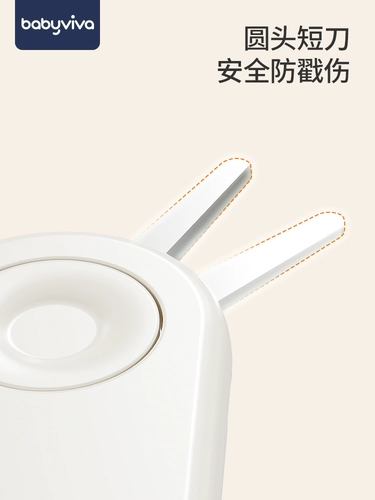 babyviva Маникюрные кусачки для младенца, детский безопасный комплект для новорожденных для ногтей