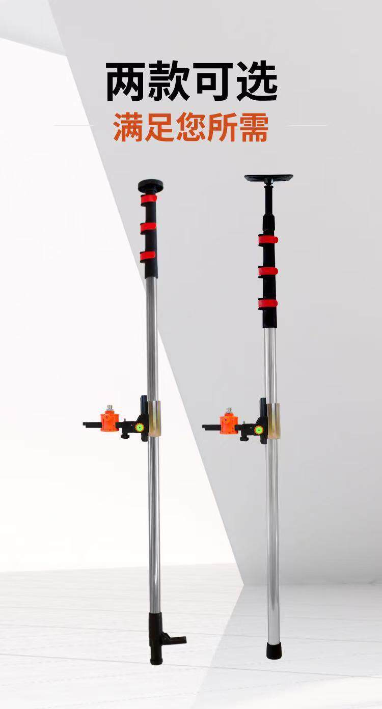Stainless Steel Telescopic Lifting Support Rod for Infrared Ceiling Bracket