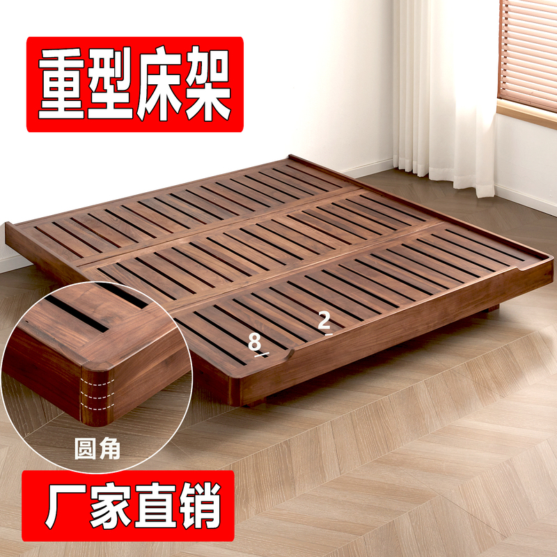 No Headboard Floating Bed Solid Wood Black Walnut Simple Modern 1.8m Bed 1.5m Tatami Rounded Corner Heavy-Duty Bed Frame No Headboard Floating Bed Solid Wood Black Walnut Simple Modern 1.8m Bed 1.5m Tatami Rounded Corner Heavy-Duty Bed Frame