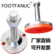 Heavy-duty foot cup fixed foot screw m16 adjustable foot m20 adjustable m12 anti-skid shock-absorbing shock-absorbing support foot