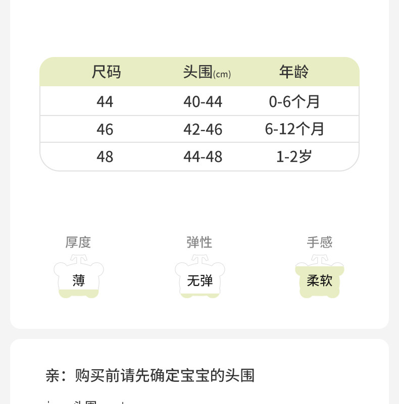 婴儿帽子薄款夏季男宝宝防晒帽新生小月龄遮阳帽外出婴幼儿渔夫帽 — 15