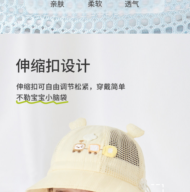 婴儿帽子薄款夏季男宝宝防晒帽新生小月龄遮阳帽外出婴幼儿渔夫帽 — 7