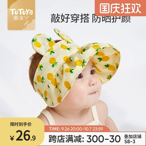 Детская летняя шапка, дышащая солнцезащитная шляпа для девочек для раннего возраста на солнечной энергии