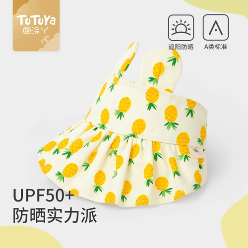 Детская летняя шапка, дышащая солнцезащитная шляпа для девочек для раннего возраста на солнечной энергии