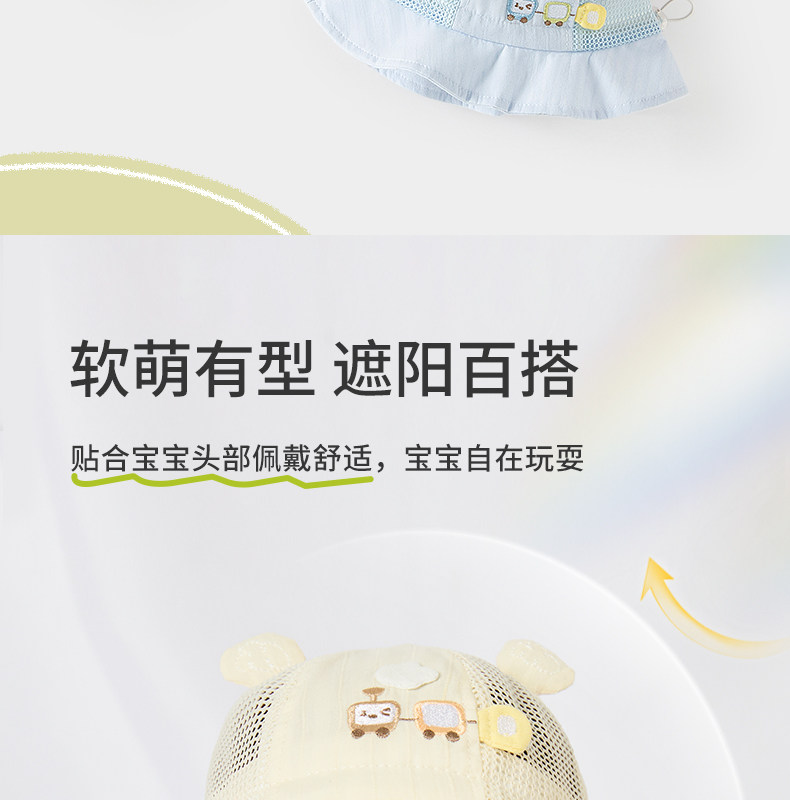 婴儿帽子薄款夏季男宝宝防晒帽新生小月龄遮阳帽外出婴幼儿渔夫帽 — 4