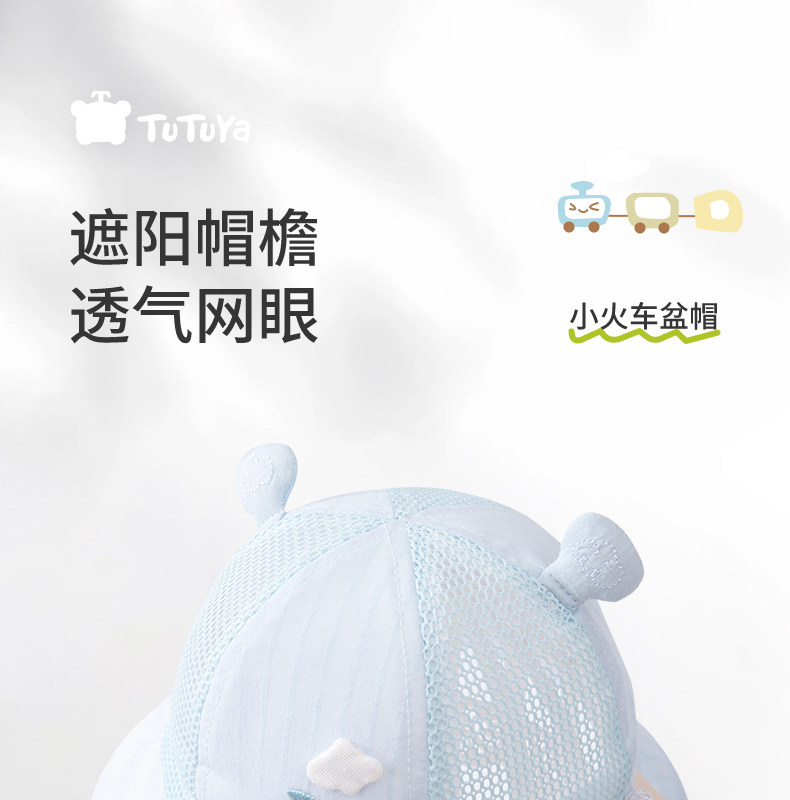 婴儿帽子薄款夏季男宝宝防晒帽新生小月龄遮阳帽外出婴幼儿渔夫帽 — 1