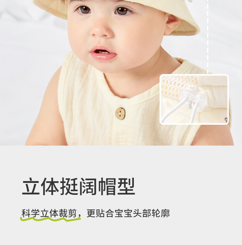婴儿帽子薄款夏季男宝宝防晒帽新生小月龄遮阳帽外出婴幼儿渔夫帽 — 8