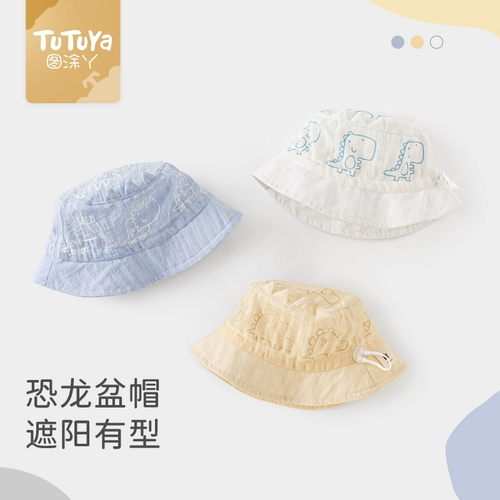 Детская тонкая шапка для новорожденных, летняя солнцезащитная шляпа на солнечной энергии, 3 мес., защита от солнца