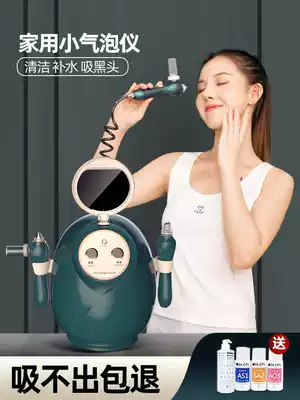 Small bubble beauty instrument small bubble cleaning instrument household oxygen meter to blackheads to suck out artifact beauty salon oxygen injection