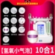 【Tmall Flagship Caffence】 Устройство управления кожей 10 в 1