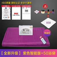 Tmall, импортный, сиреневый, коллекция 2021, ткань оксфорд, дистанционное управление