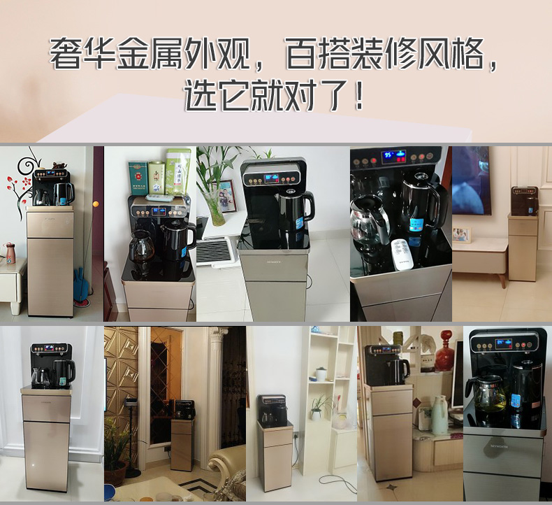 创维 立式下置水桶冷热饮水机 茶吧机 自带电水壶 图2