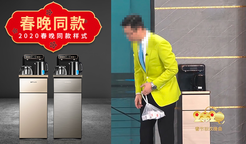 创维 立式下置水桶冷热饮水机 茶吧机 自带电水壶 图1