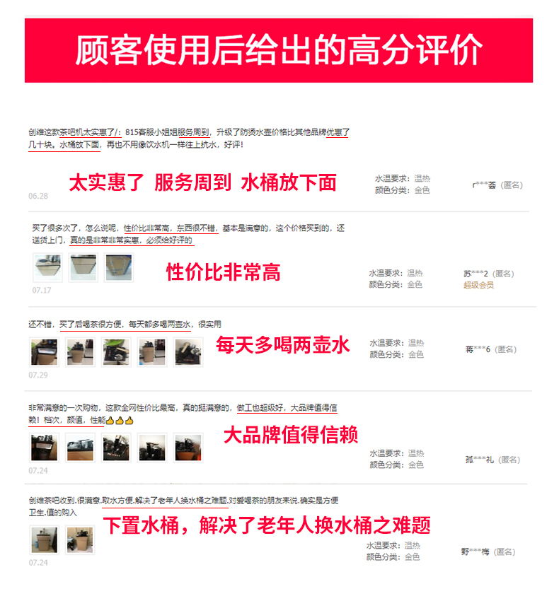 创维 立式下置水桶冷热饮水机 茶吧机 自带电水壶 图3
