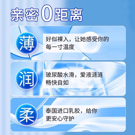 倍力乐超薄玻尿酸避孕套持久装高潮刺激安全套性冷淡女性专用byt