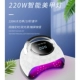 220W [Smart Sensing Diamond Lights] 63 ламп бусинки