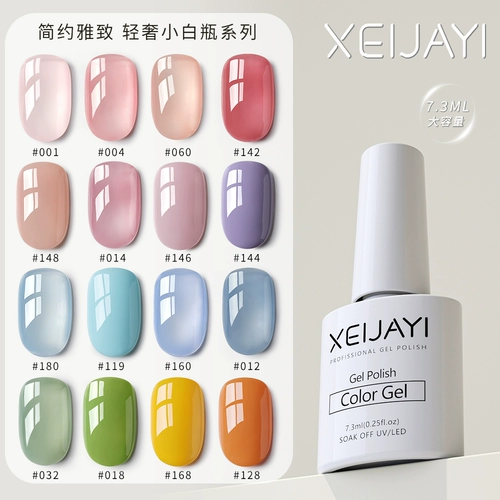 Демисезонный универсальный нюдовый полупрозрачный лак для ногтей для маникюра