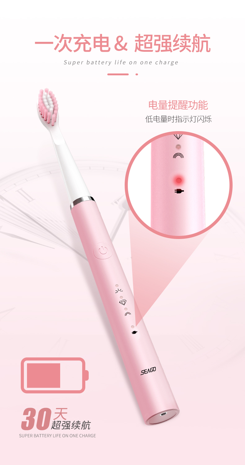 央视报道品牌 赛嘉 智能声波电动牙刷 40000次/分 美国杜邦刷毛 图7