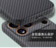 Carbon Fiber Diagonal Weave Texture iPhone Case for iPhone 13 – 17