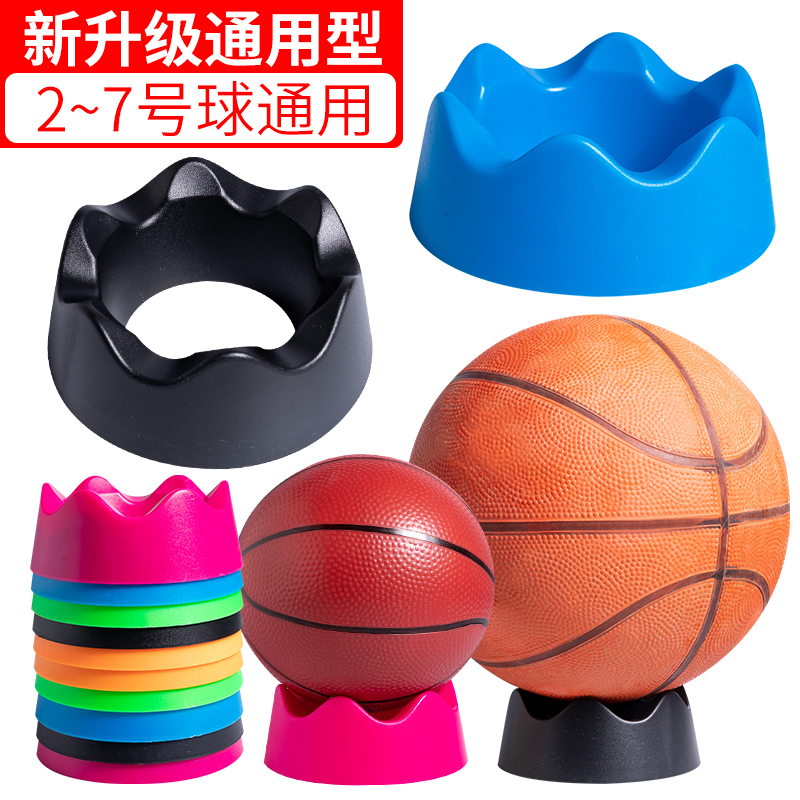Ball holder Basketball base Round ball bracket Placement bracket Volleyball Rugby football placement ball seat Ball seat