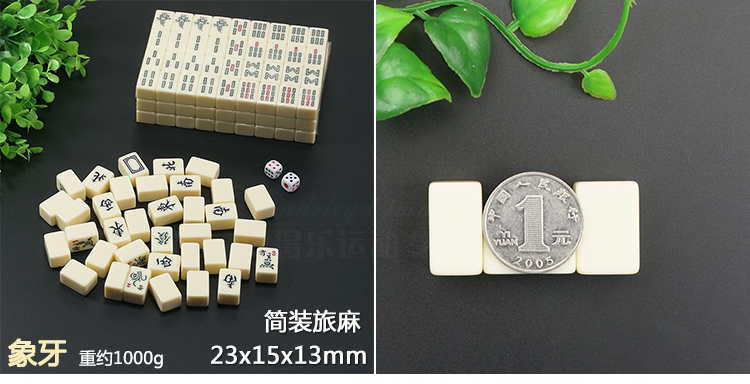 Mini mạt chược du lịch câu đố chim sẻ cầm tay dễ thương thu nhỏ phòng ngủ ký túc xá số net đỏ đồ chơi trẻ em - Các lớp học Mạt chược / Cờ vua / giáo dục bộ cờ vua