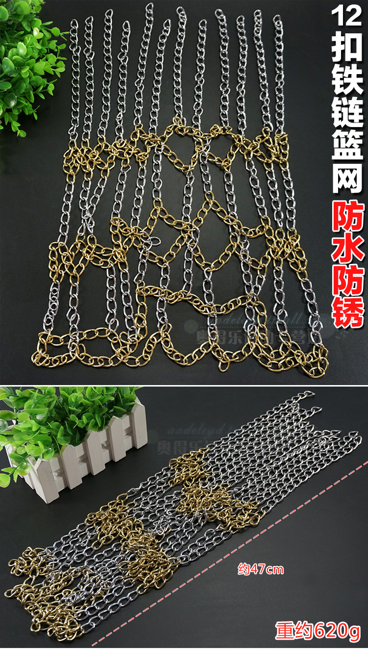 Lưới bóng rổ chuyên nghiệp NBA loại đậm và bền của rổ lưới tiêu chuẩn giỏ lưới vòng 12 khóa 13 khóa 13 khóa quần áo bóng rổ dài	