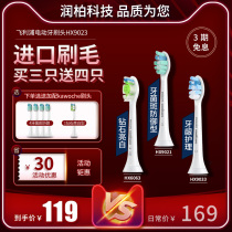 Philips Electric toothbrush head HX9023 HX9033 Fit HX6730 3216 3226 HX6761HX9362