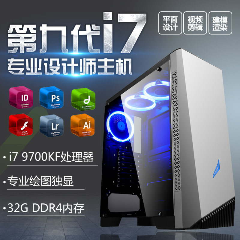 Cool Rui i79700KF Independent display card RTX2080 Home Office DIY assembly Computer Host Desktop 16G Eat Chicken LOL Game GTA5 High Power Distribution Arena Complete set net
