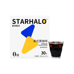 星球星空美式黑咖啡2g*30条盒装
