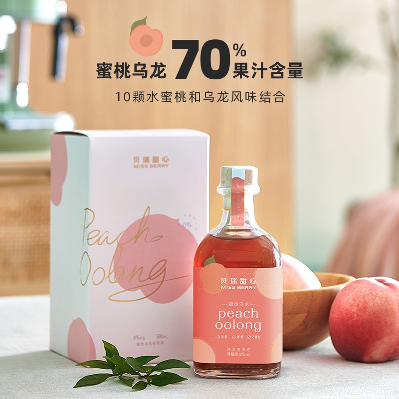 蜜桃纯发酵女士果酒两瓶图片_2