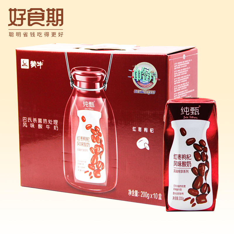 临期好价 蒙牛纯甄 红枣枸杞风味酸牛奶 200g*10盒 图1