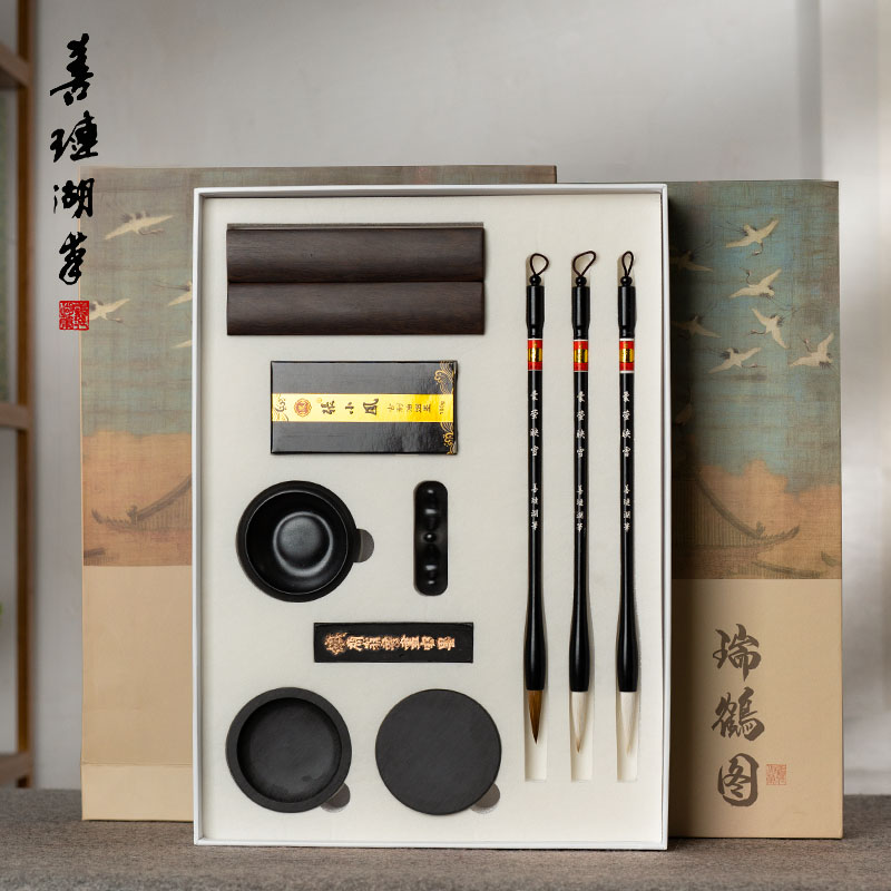 Good Lian Lake Pen Wenfang House Four Treasure Suit Beginner special pen Brush Felt Ink-stone Calligraphy Supplies Brush Holder ink Dish Water Write cloth Calligraphy Ink Strips Elementary School Students Pen Ink Paper Inkink beginners pen hang