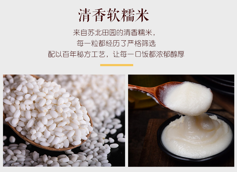 中华老字号 光明 奶黄流心八宝饭 308g*3盒 图4