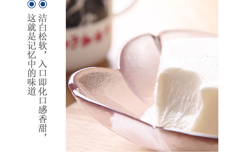 天猫V榜推荐 光明 白雪冰砖 冰淇淋中砖 20盒 图8