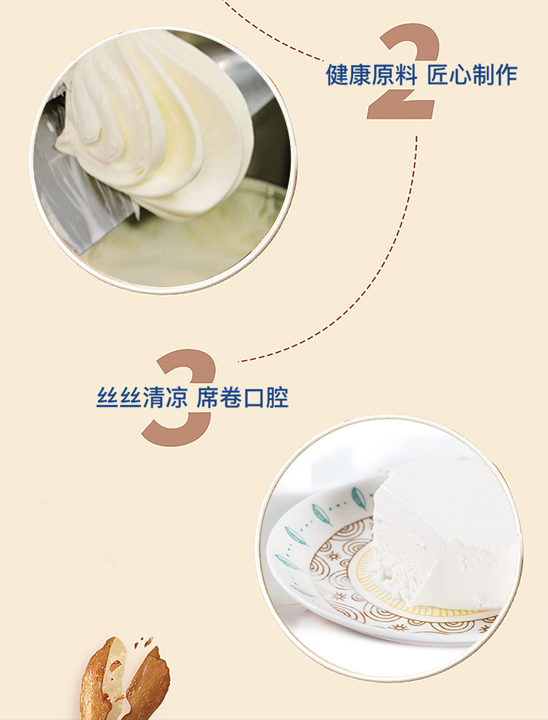 天猫V榜推荐 光明 白雪冰砖 冰淇淋中砖 20盒 图5