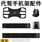 Оригинальный держатель для телефона с аксессуарами, силиконовый велосипед, сиденье, электрический браслет, снаряжение для навигатора