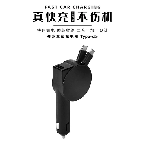 Huawei, совместимый телескопический мобильный телефон, зарядное устройство для автомобиля, зажигалка