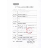 Шанхайская линия шитья золотого кольца с иглой медицинская стоматологическая хирургия проволока не может быть поглощена 3/4 строчки 5-0